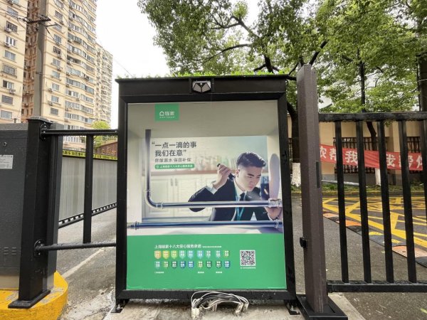 2021年4月，链家地产与我们合作，推广房地产业更