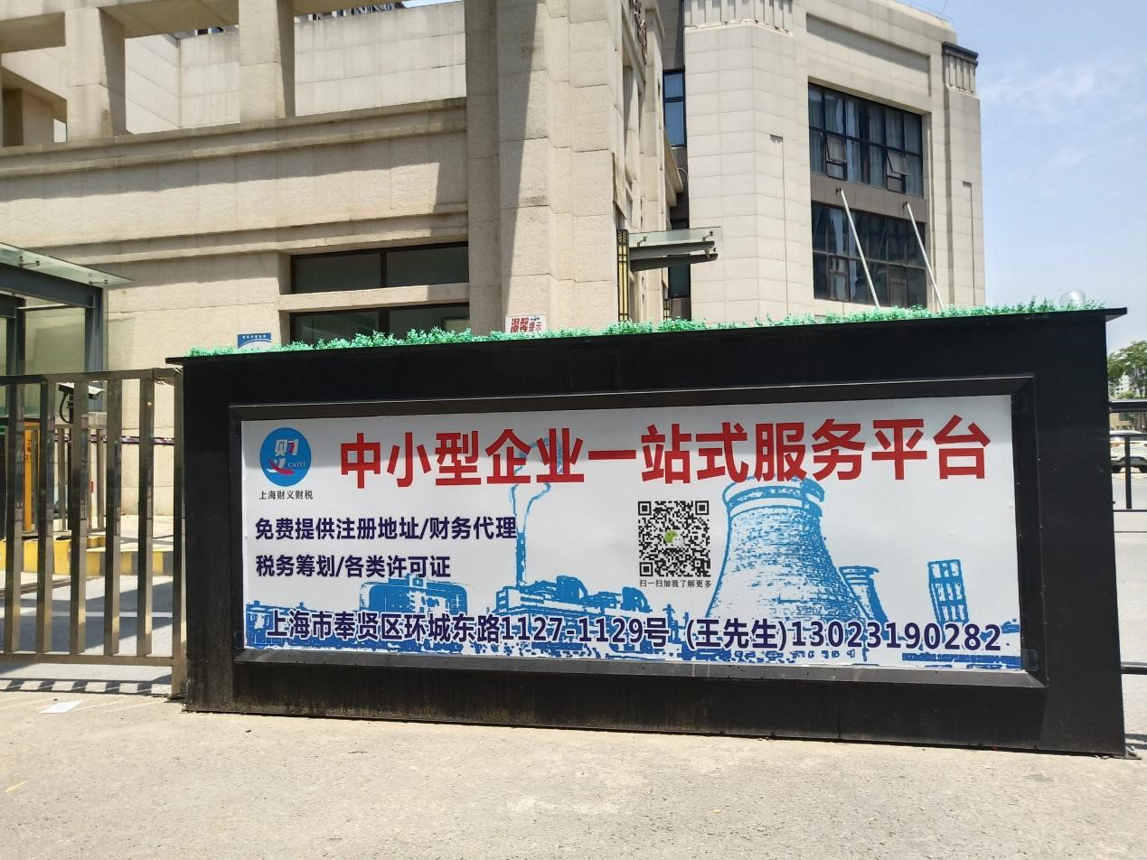 2021年5月份，财义注册公司与我们合作，为中小型