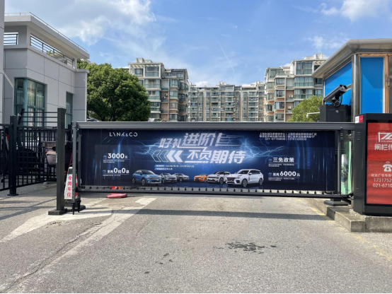 2022年2月领克汽车与我们合作，让更多人认识国产汽车。