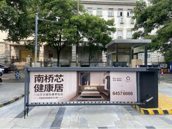 2022年7月绿地康美谷房地产与我们合作，让许多人了解到新开发楼盘。