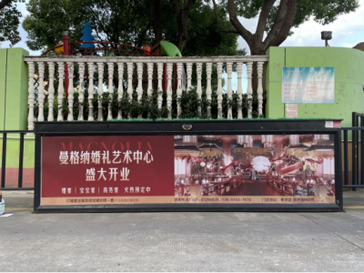 2022年7月曼格纳婚礼会所与我们合作，提高店面品牌的知名度。