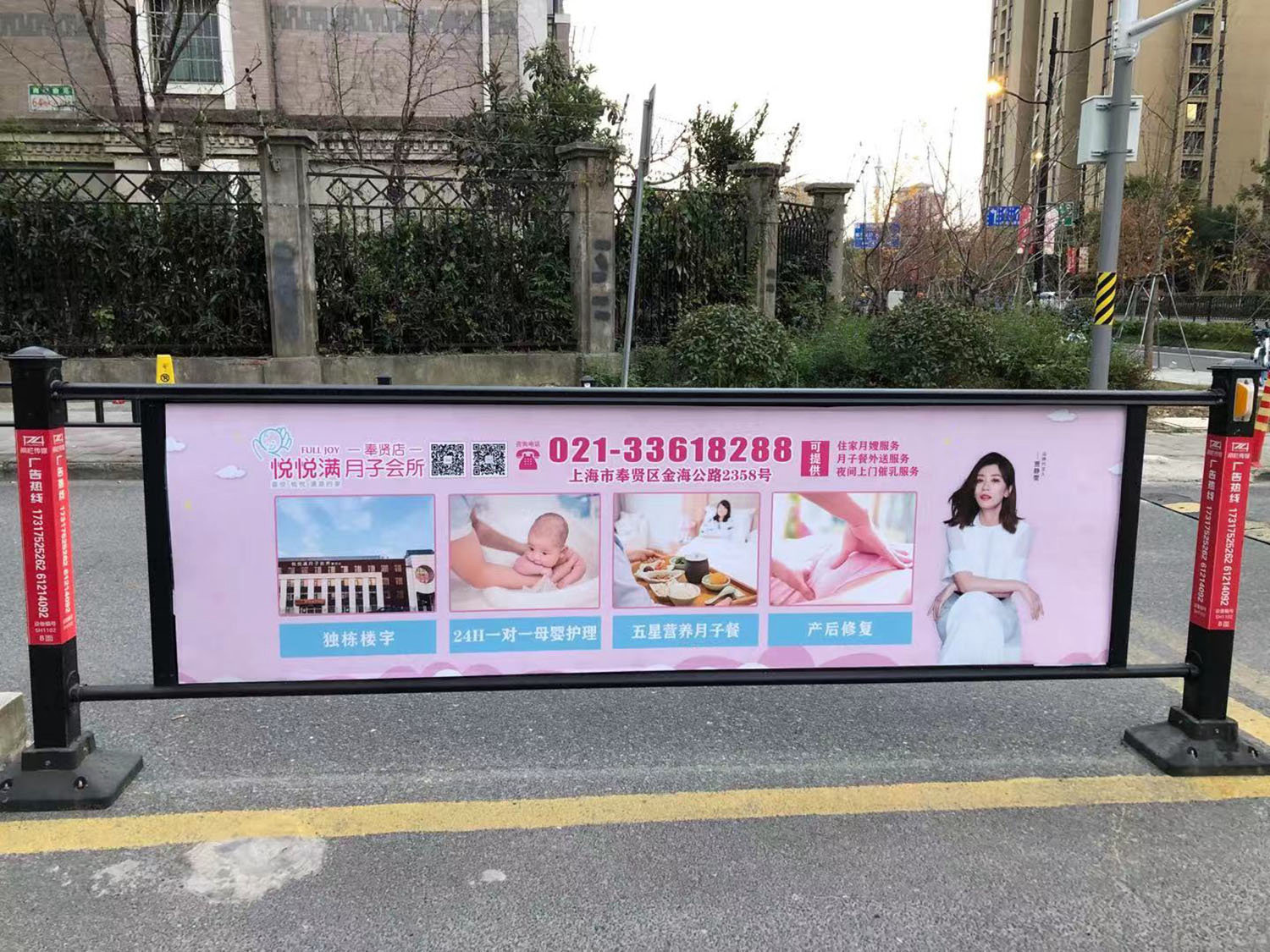  社区闸栏悦悦满