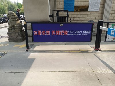 社区闸栏航齐口腔龙傲中医