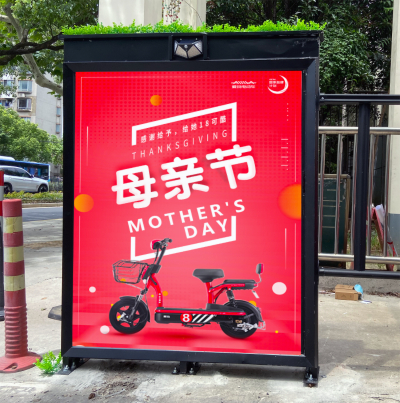 社区竖版大牌媒体