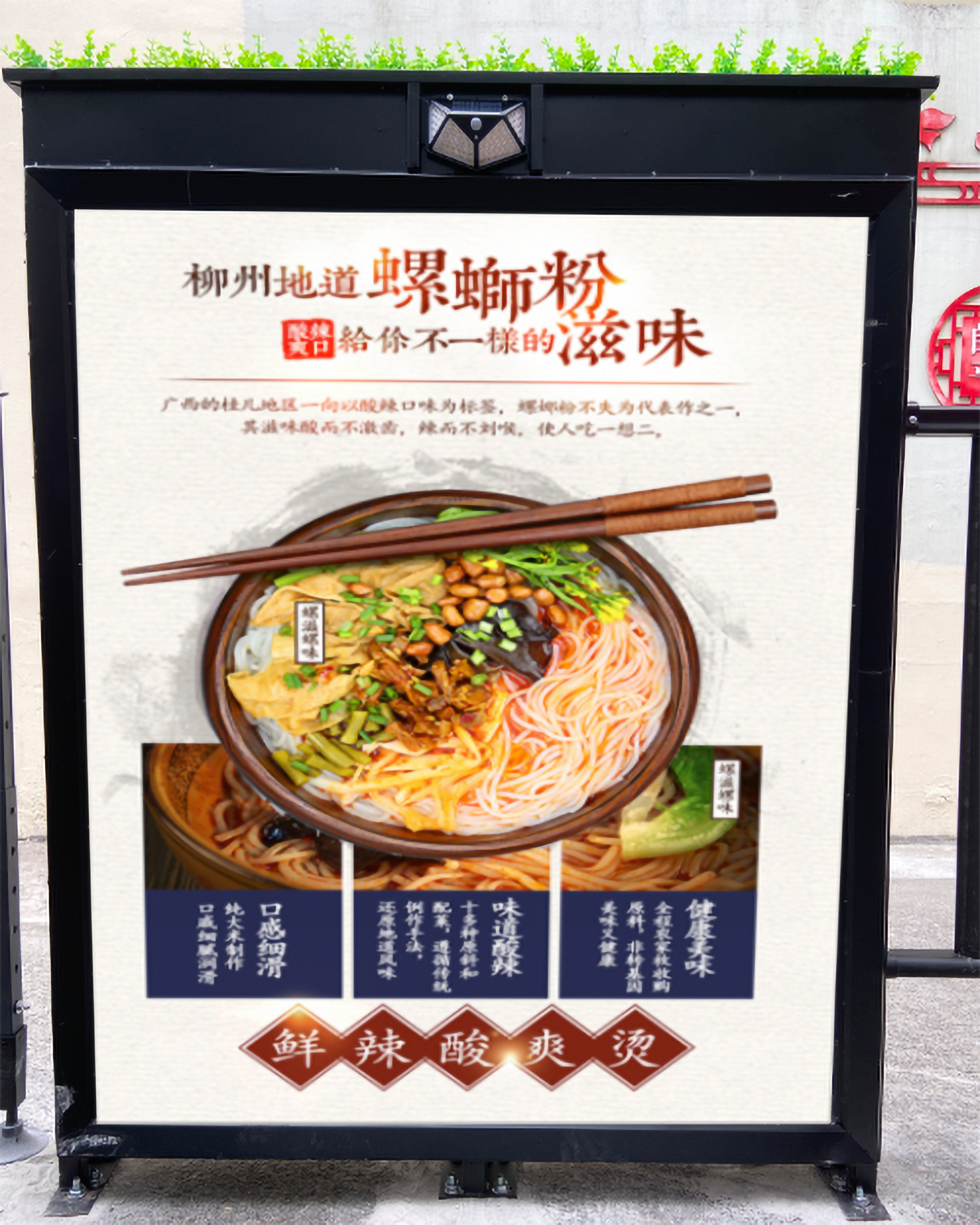 社区竖版大牌媒体