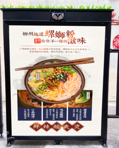 社区竖版大牌媒体