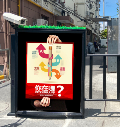 社区竖版大牌媒体