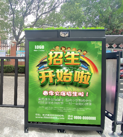 社区竖版大牌媒体