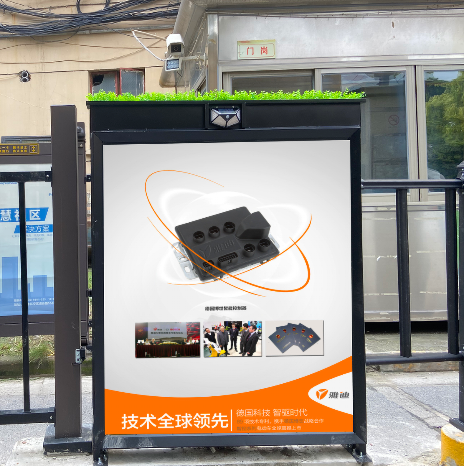 社区竖版大牌媒体