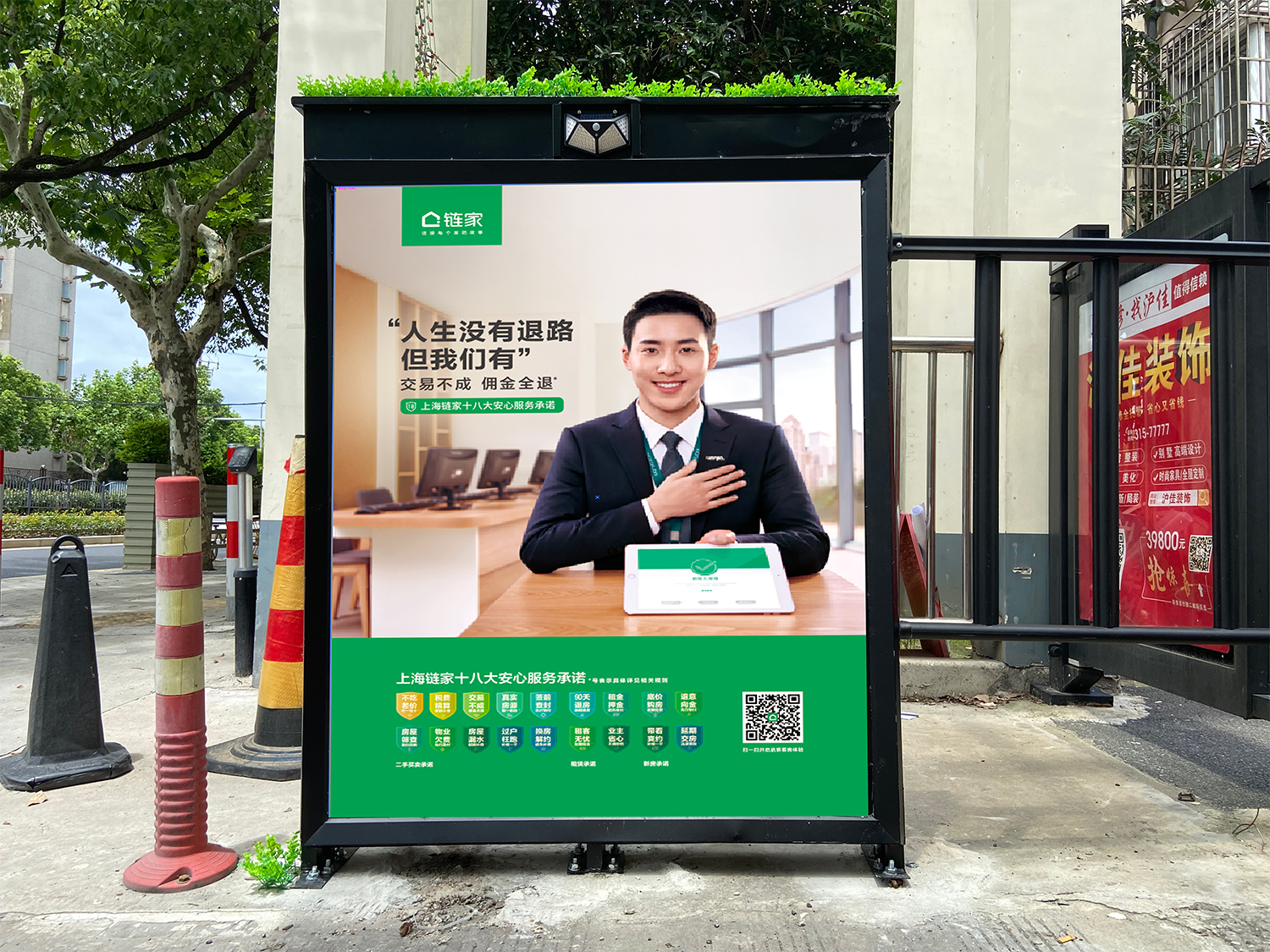 社区竖版大牌媒体