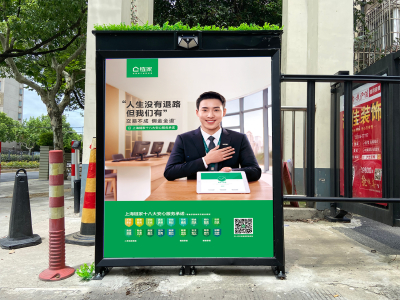 社区竖版大牌媒体