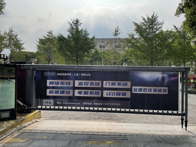 道闸百叶窗杰层网络